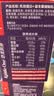妈咪爱小恐龙宝宝乳铁蛋白+益生菌 高免疫球蛋白 蛋白粉 90克*3 实拍图