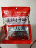 川珍干辣椒200g袋装四川朝天红辣椒火锅调料干锅底料卤料香辛料 实拍图