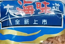 金钩海米 虾米干虾仁干煲汤煮粥 海产干货 金钩海米500g 源头直采包邮 实拍图