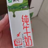蒙牛【新鲜日期】全脂纯牛奶200ml*24盒 家庭年货囤货 电商定制 实拍图
