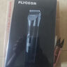 飞科(FLYCO)电动理发器FC5908成人儿童电推剪家用剃头神器自理发器理发电推子配理发工具节日礼物 实拍图