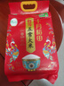 十月稻田 当季新米 特等五常大米 绿色食品 10斤(溯源 原粮稻花香2号 5kg) 实拍图