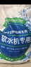 中盐软水盐5kg怡口通用软水机便携装高端净水器盐离子交换树脂再生剂 5kg*1袋 京东物流发货【送货上门】 实拍图