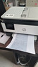 V4INK适用 惠普8120墨盒带芯片 925墨盒 惠普8120打印机墨盒 925xl墨水hp officejet pro 8130 8123 8135e墨盒 实拍图