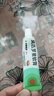 【原研】百多邦 莫匹罗星软膏2%*15g  脓疱病疖肿毛囊炎湿疹 中美史克 实拍图