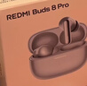 小米（MI）REDMI Buds 8 Pro 红米真无线蓝牙耳机 降噪入耳式 智能超长续航 适用于安卓苹果手机小米新款耳机 薄雾蓝 实拍图