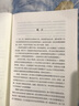 【樊登推荐】终身成长：重新定义成功的思维模式 颠覆传统成功学观点 好的思维方式比道理更重要 成长型思维教育创新 实拍图