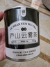 庐山【2026头采春茶】明前特级商务礼赠庐山云雾茶高山绿茶铁罐装50g 实拍图