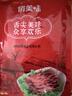 蜀腊人家烟熏樟茶鸭700g四川成都特产腊肉板鸭整只礼包节日年货团购送礼 实拍图