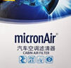 科德宝空气滤芯滤清器AF619适用科雷傲/新逍客16-18年/新奇骏14-18年 实拍图