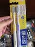 狮王(lion)细齿洁0.01弹力旋净软毛护龈牙刷8支软毛护龈成年人 实拍图