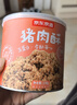 好好牌老字号 减盐减糖无添加剂猪肉松 儿童零食 老人孕妇拌饭菜配粥90g 实拍图