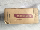 不老潭粮食酒浓香型桶装高粱酒高度散装白酒自饮泡酒窖藏壹号 52度 5L 实拍图