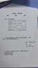 爱普生（EPSON）【新品】墨仓式L1358 A4彩色无线单功能家用打印机 AI学习打印机（微信/远程打印） 实拍图