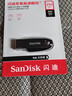 闪迪（SanDisk）256GB USB3.2 U盘 CZ550黑色 读速100MB/s 安全加密 数据恢复 学习办公电脑车载 高速大容量优盘 实拍图