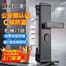 意利原子【上门安装】防盗门锁套装超C级锁芯家用通用型不锈钢入户大门锁 【上门安装】热销款-方舌整套 上门安装 实拍图