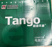 天章 （TANGO）【缺页十倍赔】新绿天章五联二等分可撕边 针式电脑打印纸 1200页 241-5-1/2S (白红蓝绿黄)可定制 实拍图