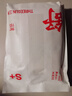 三枪女士内裤【7A原纱抗菌】100%棉高腰大码妈妈透气女三角裤3条装 实拍图