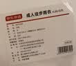 京东京造 成人雨衣一体徒步雨衣电动车雨披单人透明雨衣户外登山雨具 XL码 实拍图