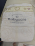 babycare金山茶花纸尿裤NB68片(<5kg)新生儿婴儿尿不湿超薄透气轻柔花苞裤 实拍图