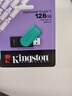 金士顿（Kingston）128GB USB3.2 Gen 1 U盘 DTXS 缤纷多彩旋转U盘 时尚便携 学习办公投标电脑优盘 实拍图