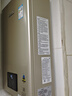 林内（Rinnai）【小蛮腰Pro】13升燃气热水器天然气热水器 恒温低水压启动 ECO节能上门安装13GD32（JSQ26-GD32） 实拍图