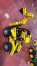 乐高（LEGO）积木机械组42197 大型挖掘装载车男女孩儿童玩具520礼物家居摆件 实拍图