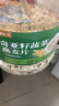 魏尔夫奇亚籽蔬菜燕麦片糖尿病人全麦谷物燕麦片早餐0蔗糖专用主食1kg 实拍图