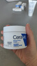 适乐肤（CeraVe）C乳236ml（男士女士生日礼物保湿补水乳液身体乳面霜张凌赫同款） 实拍图