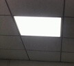 欧斯照明led平板灯600x600集成吊顶灯6060矿棉板嵌入式吸顶天花面板扣板灯 78瓦单驱动-600*600mm-高亮白光 实拍图