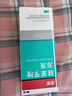 洛芙 联苯苄唑溶液喷雾剂 脚气药脱皮烂脚丫真菌感染止痒去脚气喷剂脚臭喷雾脚出汗皮肤用药 2瓶装【体 股癣 真菌感染】 实拍图