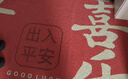 大江入户地垫进户门红色喜庆地毯出入平安门垫丝圈脚垫80x120cm 实拍图