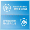 强生安视优 智护 美瞳 隐形眼镜 护理液 300ml+100ml 实拍图