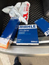 马勒（MAHLE）带炭PM2.5空调滤芯LAK710(奥迪A4L/A5/Q5保时捷Macan 14-18年内置 实拍图