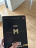 【固生双效发量套装】蔓迪米诺地尔酊剂 90ml*2瓶+防脱固发洗发水200g*1瓶（米诺地尔+乌诺地尔男女专用治脱 实拍图