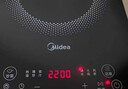 美的（Midea）家用电磁炉电陶炉电池炉2200W大功率猛火新型电磁灶一体微晶面板爆炒炒菜智能定时火锅炉MC-22MB06 实拍图
