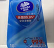 维达（Vinda）杀菌湿巾 10片*10包 湿巾小包独立便携装 湿纸巾 学生外出 实拍图