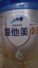 爱他美（Aptamil）爱他美 卓傲幼儿配方奶粉 3段(12-36月龄适用) 300g 小罐装试用装 实拍图