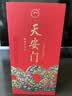 华都 天安门 蛇年纪念酒 酱香型白酒 53度 500ml 单瓶装 实拍图