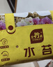 史丹利特级干水苔150g 蝴蝶兰专用营养土兰花文心兰干苔藓爬宠乌龟垫材 实拍图