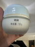 韩束面霜紧致抗皱红石榴滋润霜巨水光保湿霜倍润水盈弹润补水保湿滋润 水动力透亮精华霜50g 实拍图