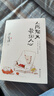 人间烟火，最抚人心 汪曾祺 快意人生的趣味与坚守 大众解压书，缓解焦虑，带给人美和惬意。 小说 实拍图