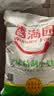 香满园美味精制小麦粉10斤 面粉馒头粉饺子粉面条粉 实拍图