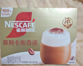 雀巢（Nestle）咖啡浓系列丝绒黑巧拿铁速溶咖啡三合一减蔗糖冲调饮品17g*12条 实拍图