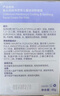 兔头妈妈儿童面霜 轻薄透气滋润保湿润肤 霜四季舒缓 3-12岁凉凉霜45g*2 实拍图