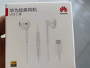 华为（HUAWEI）经典有线耳机  白色 Type-C接口 适用于华为P/Mate系列等手机 实拍图