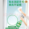 Frosch玻璃/镜面专业清洁喷剂  玻璃水雨刮水 玻璃液500ml 德国原装进口 实拍图