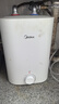 美的（Midea）7.6升储水式小厨宝台下电热水器家用45升一级能效京东自营2000W厨房热水宝国家补贴F7.6-20CB5(ES) 实拍图