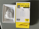 倍思小冰充20W氮化镓充电器适用苹果17充电头快充iPhone16promax15/14/13手机iPad插头 白 实拍图