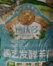德沃多羊粪有机肥5KG通用植物盆栽花肥料花卉绿植羊粪蛋发酵羊粪肥内蒙 实拍图